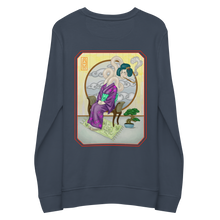 Load image into Gallery viewer, Rokurokubi Sweatshirt
